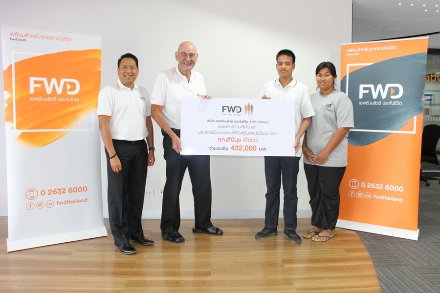 เอฟดับบลิวดี ประกันชีวิต มอบสินไหมทดแทน แก่พนักงาน จำนวน 432,000 บาท