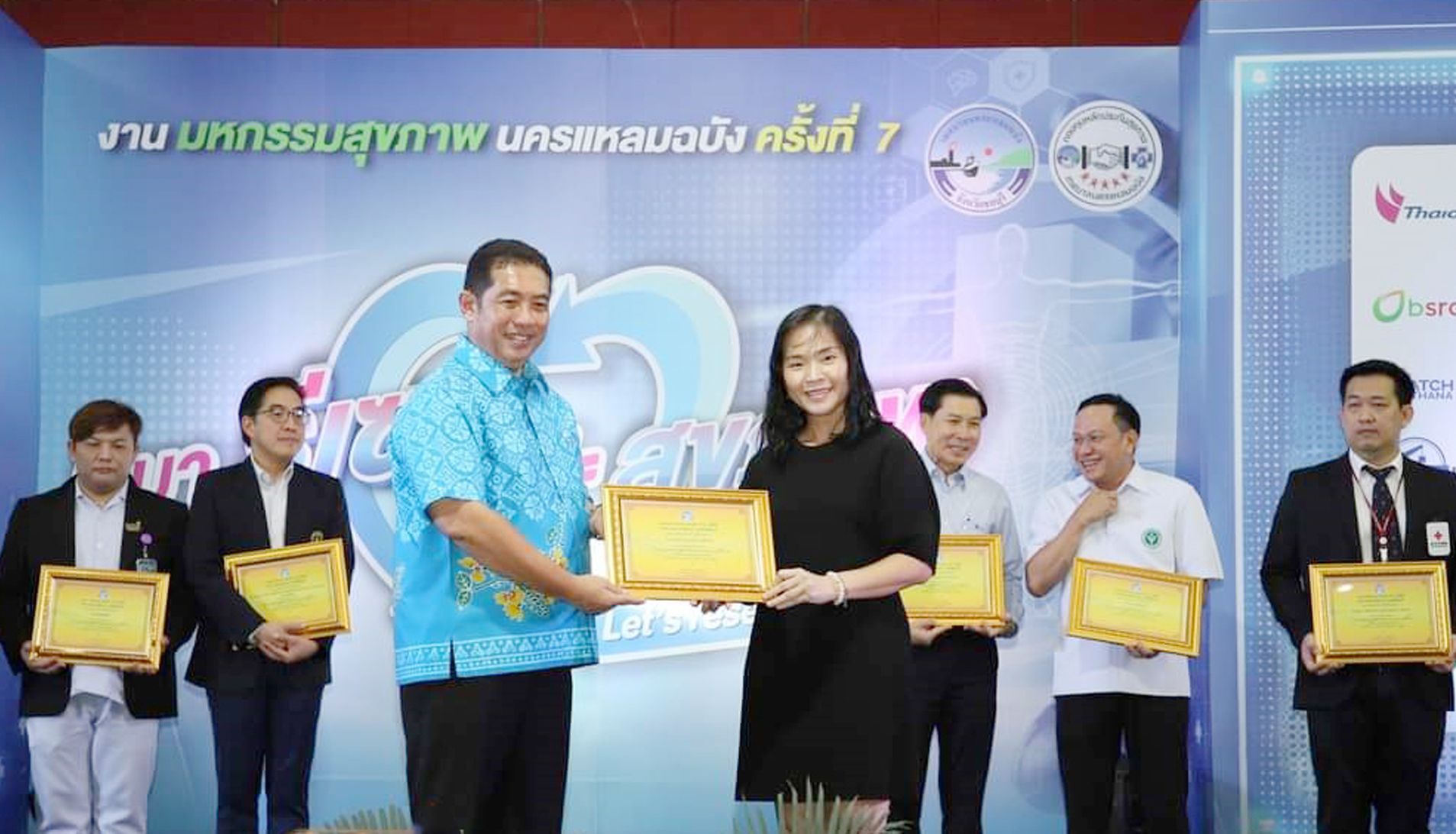 บางจาก ศรีราชา (BSRC) สนับสนุนโครงการมหกรรมสุขภาพนครแหลมฉบัง ครั้งที่ 7