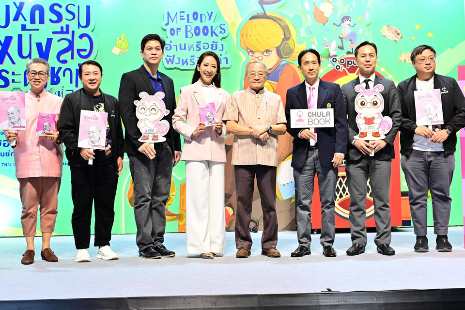 ศูนย์หนังสือจุฬาฯ เปิดตัวหนังสือ “กูละเบื่อ” ผลงานอารมณ์ขันแฝงแง่คิด ดร.สุเมธ ตันติเวชกุล