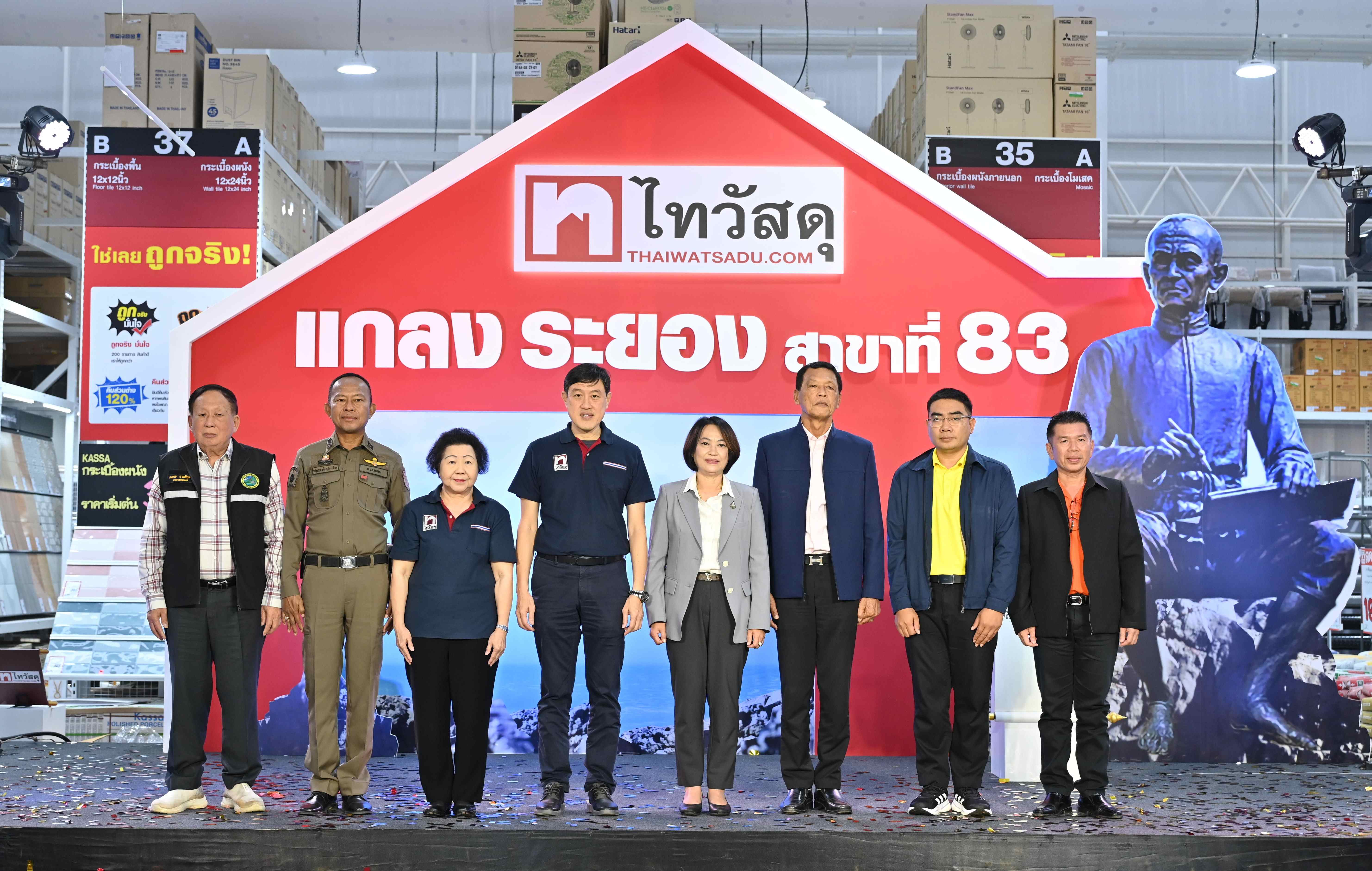 "ซีอาร์ซี ไทวัสดุ" เปิดสาขาที่ 83 “ไทวัสดุ สาขาแกลง” เติมเต็มกำลังซื้อตลาดวัสดุก่อสร้างและสินค้าตกแต่งบ้านโซนตะวันออก 
