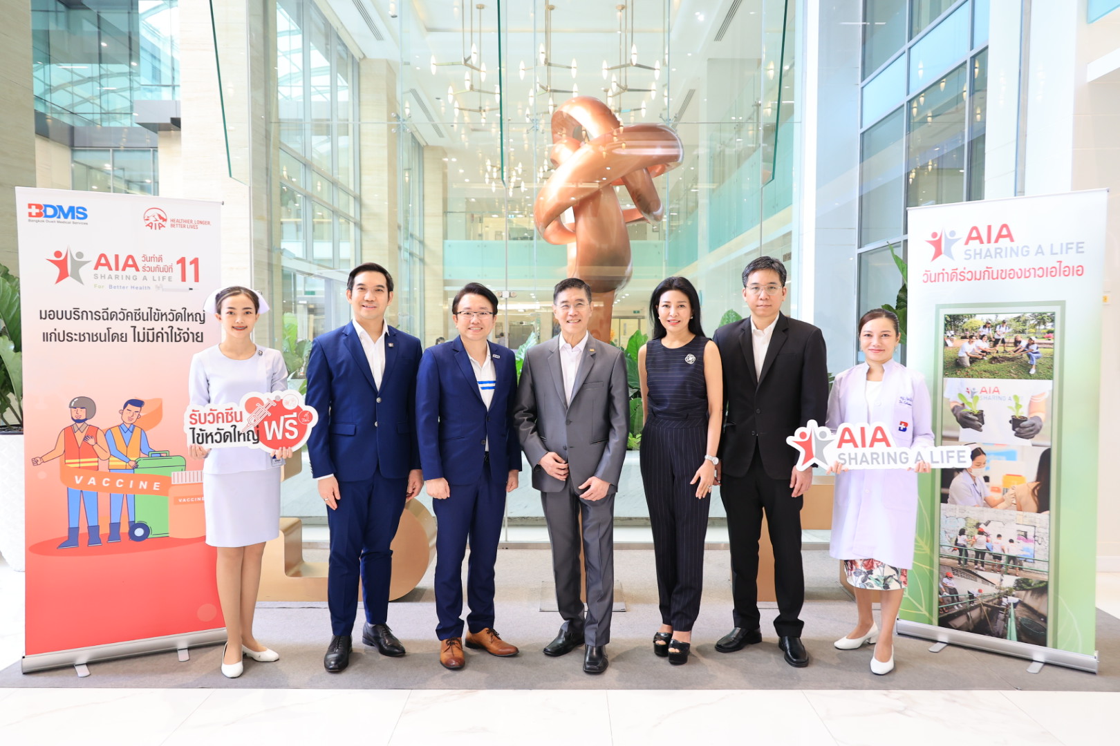 เอไอเอ ประเทศไทย จับมือ โรงพยาบาลในเครือ BDMS จัดงาน AIA Sharing A Life ครั้งที่ 11