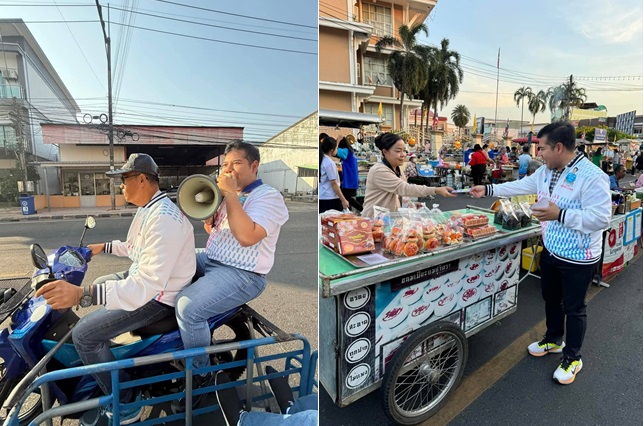 โค้งสุดท้ายหาเสียงเลือกตั้งส.อบจ.ยโสธร"สถิรพัฒน์"นั่งสามล้อพ่วงข้างขอคะแนนเสียงจากชุมชน 