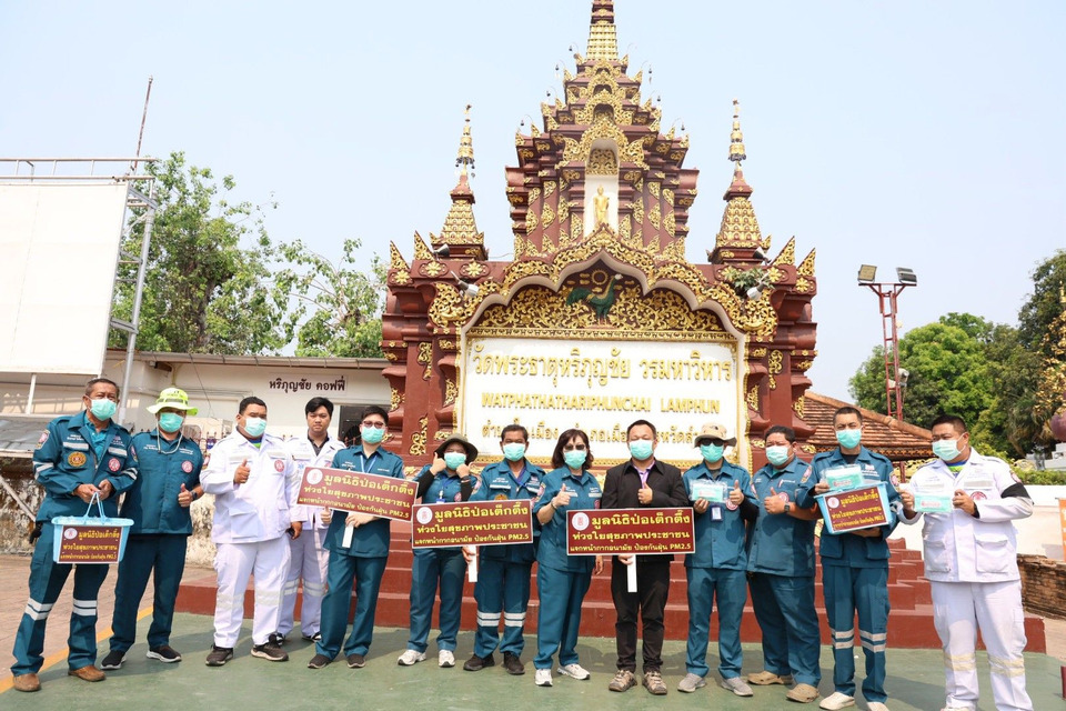 "มูลนิธิป่อเต็กตึ๊ง" ลงพื้นที่แจกหน้ากาก 4 จังหวัดภาคเหนือ สู้ฝุ่น PM2.5