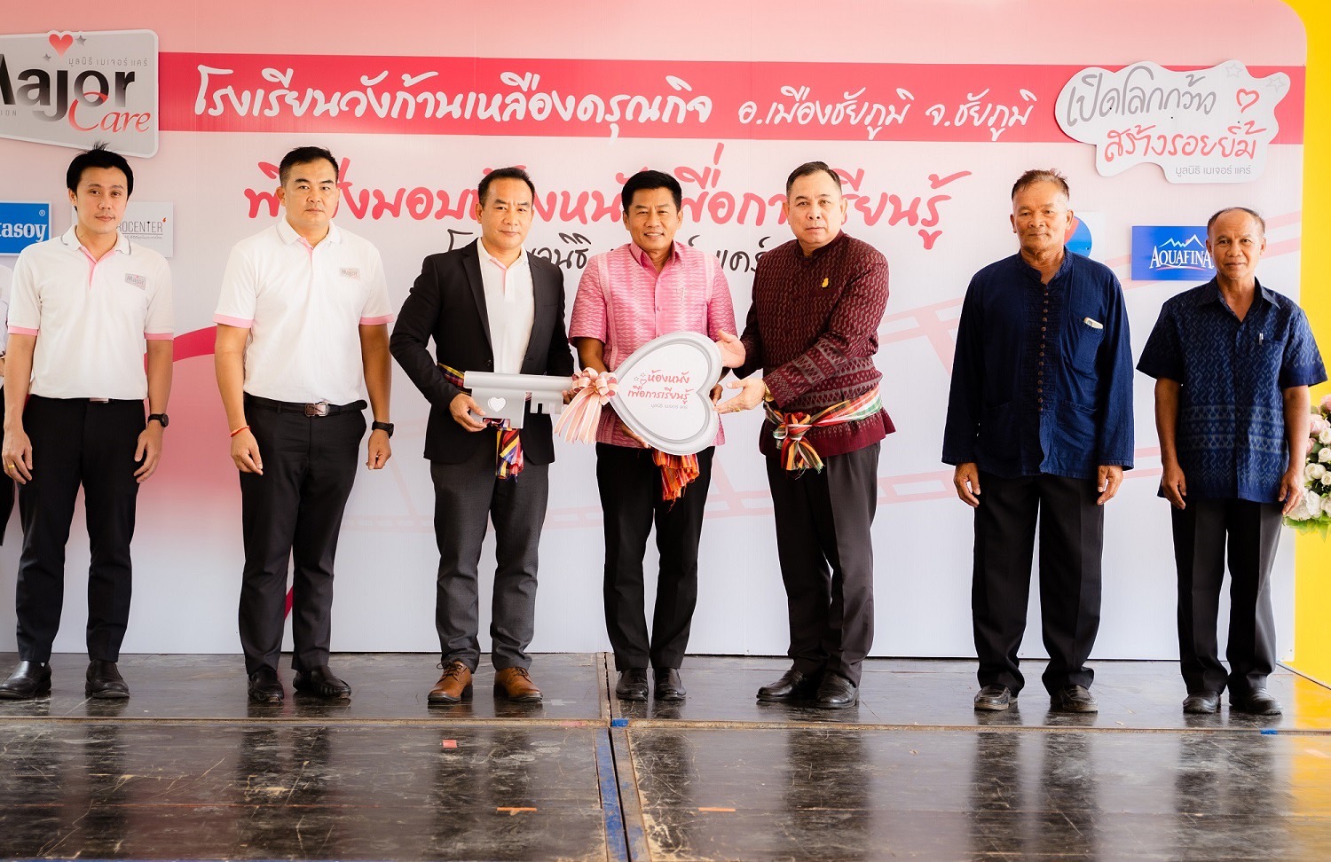 มูลนิธิเมเจอร์ แคร์ ส่งมอบ “ห้องหนังเพื่อการเรียนรู้ ห้องที่ 60” ให้กับโรงเรียนวังก้านเหลืองดรุณกิจ อ.เมืองชัยภูมิ จ.ชัยภูมิ เปิดโลกทัศน์การเรียนรู้  
