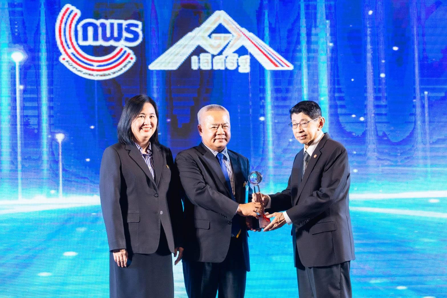 "ประกันสังคม" คว้ารางวัลเลิศรัฐ ปี 66 ด้านผลงานคุณภาพการบริหารจัดการภาครัฐ 4.0 ระดับก้าวหน้า (Advance)