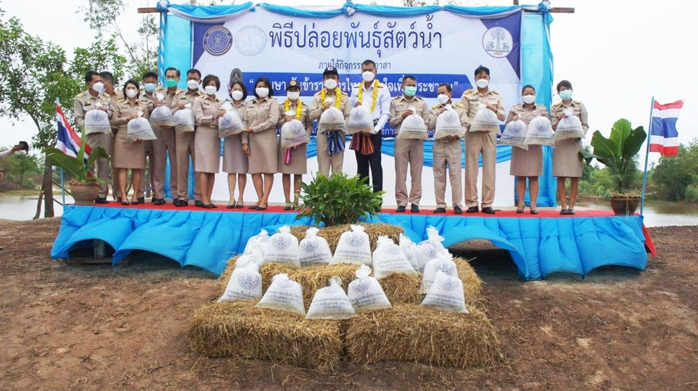 ประมงยโสธร จัดกิจกรรมจิตอาสา "1 เมษา วันข้าราชการไทย ร่วมใจเพื่อประชาชน"