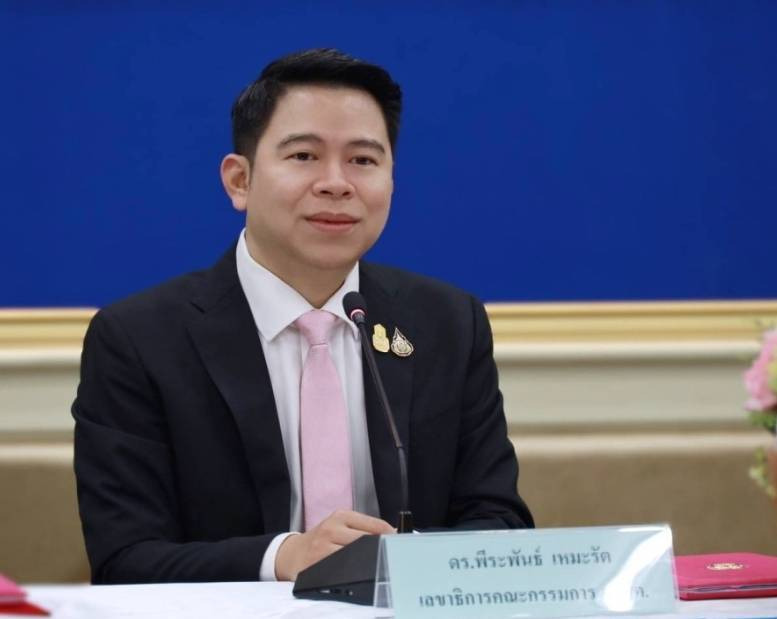 "สกสค." โต้ข่าวบิดเบือน! ยืนยันคัดเลือก "ผอ.สกสค. 77 จังหวัด" ยุติธรรมโปร่งใส ตรวจสอบได้ 