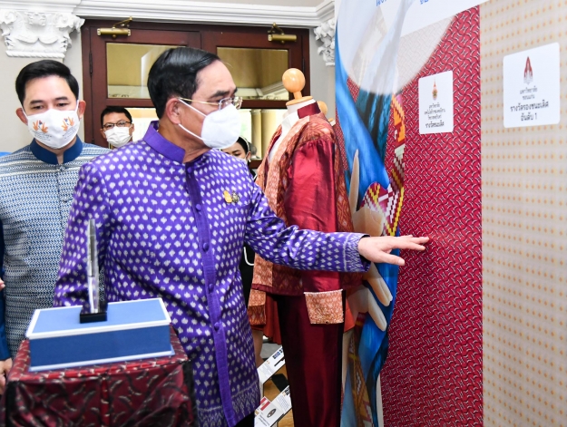 นายกฯ ชูงานมหกรรม “ไหมไทยสู่เส้นทางโลก” เผยแพร่พระราชกรณียกิจสมเด็จพระพันปีหลวง พร้อมมอบของขวัญผู้สูงอายุ