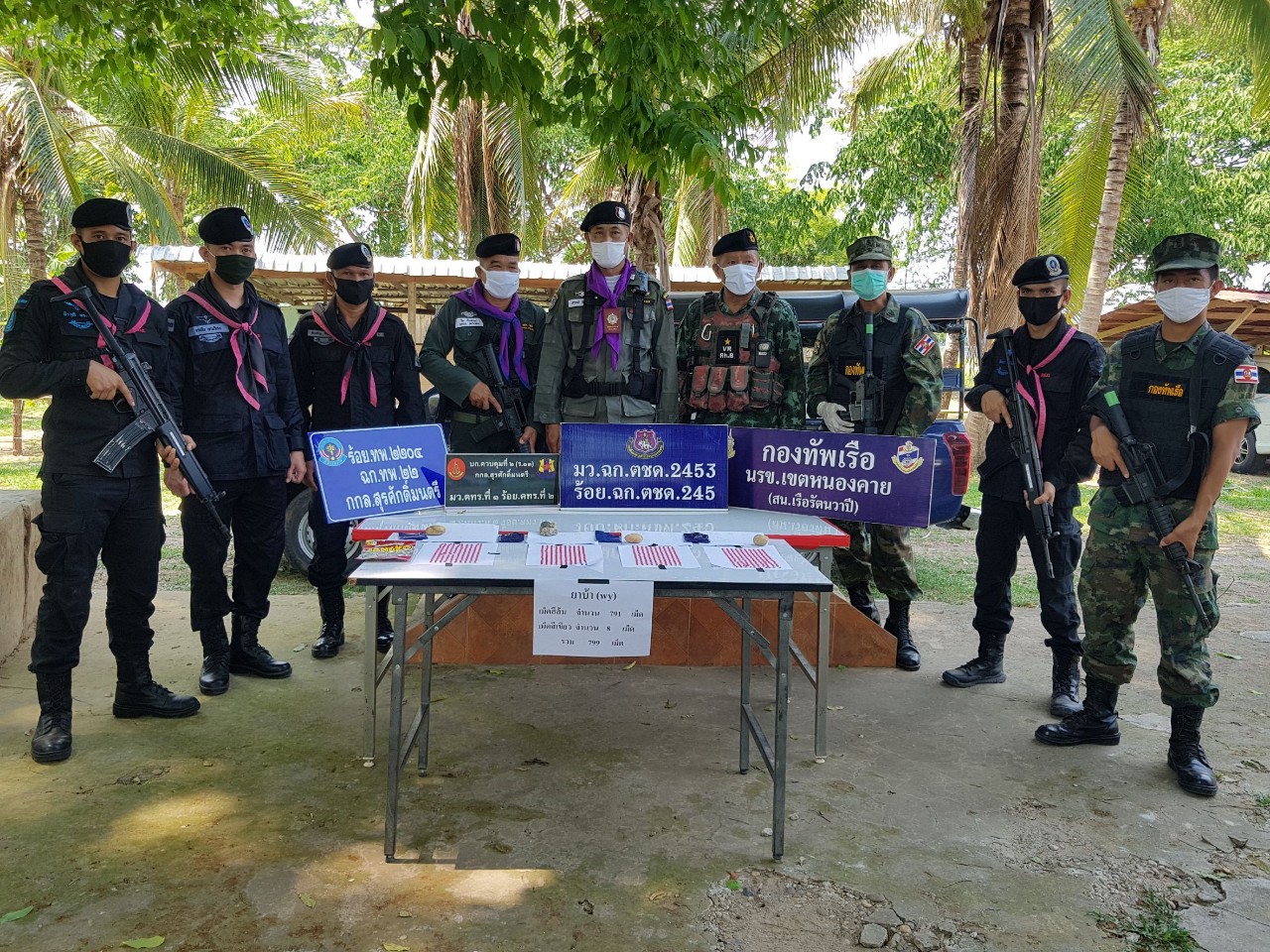 ผลงานเยี่ยมทุกวัน...มว.ฉก.ตชด.2453 ร่วม ทหาร กกล.สุรศักดิ์มนตรี ,นรข.เขตหนองคาย ตรวจยึดยาบ้าซุกป่าช้า 799 เม็ด