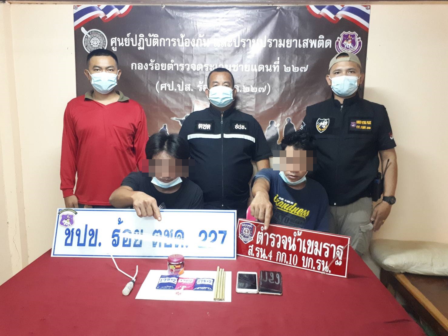 ตชด.รวบหลานชายนักการเมืองชื่อดังพร้อมลูกน้องคนสนิทค้ายาบ้า