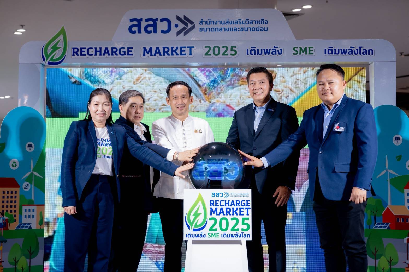 สสว.-สทท.ชวนเที่ยวตลาดนัด Recharge Market 2025 กระตุ้นเศรษฐกิจ