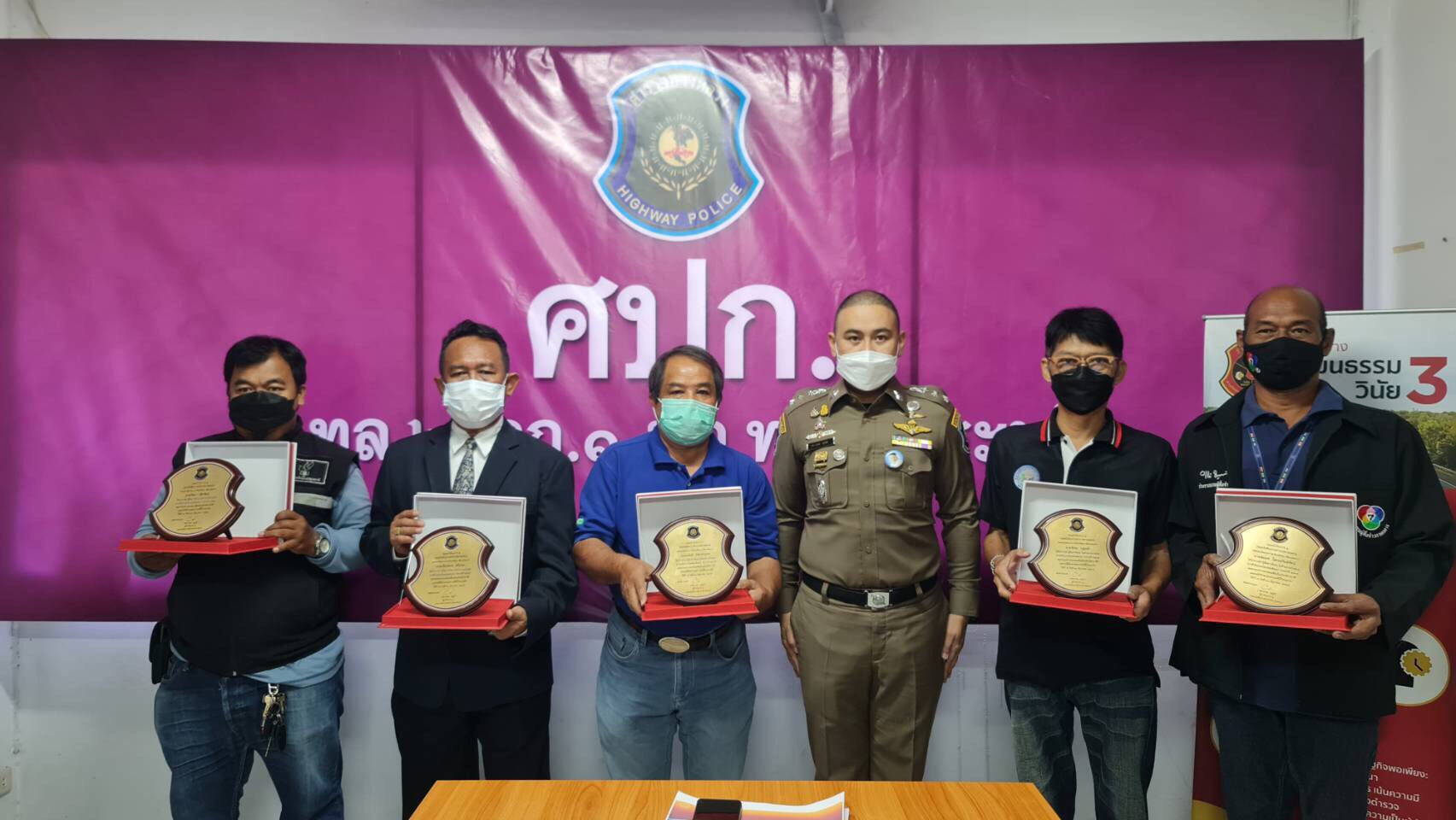 "วัชระ บุญแท้" รับรางวัลผู้สื่อข่าวดีเด่น ด้านการนำเสนอข่าวที่เป็นประโยชน์ต่อสังคม