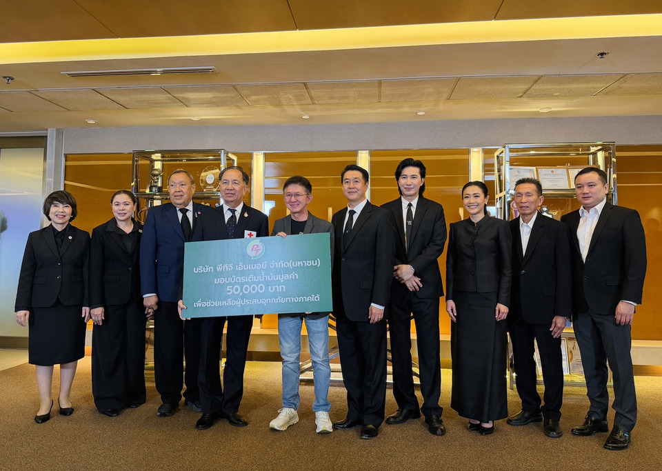 PTG สนับสนุนบัตรเติมน้ำมัน ช่วยเหลือ-ฟื้นฟูผู้ประสบภัยภาคใต้ ผ่านสภากาชาดไทย