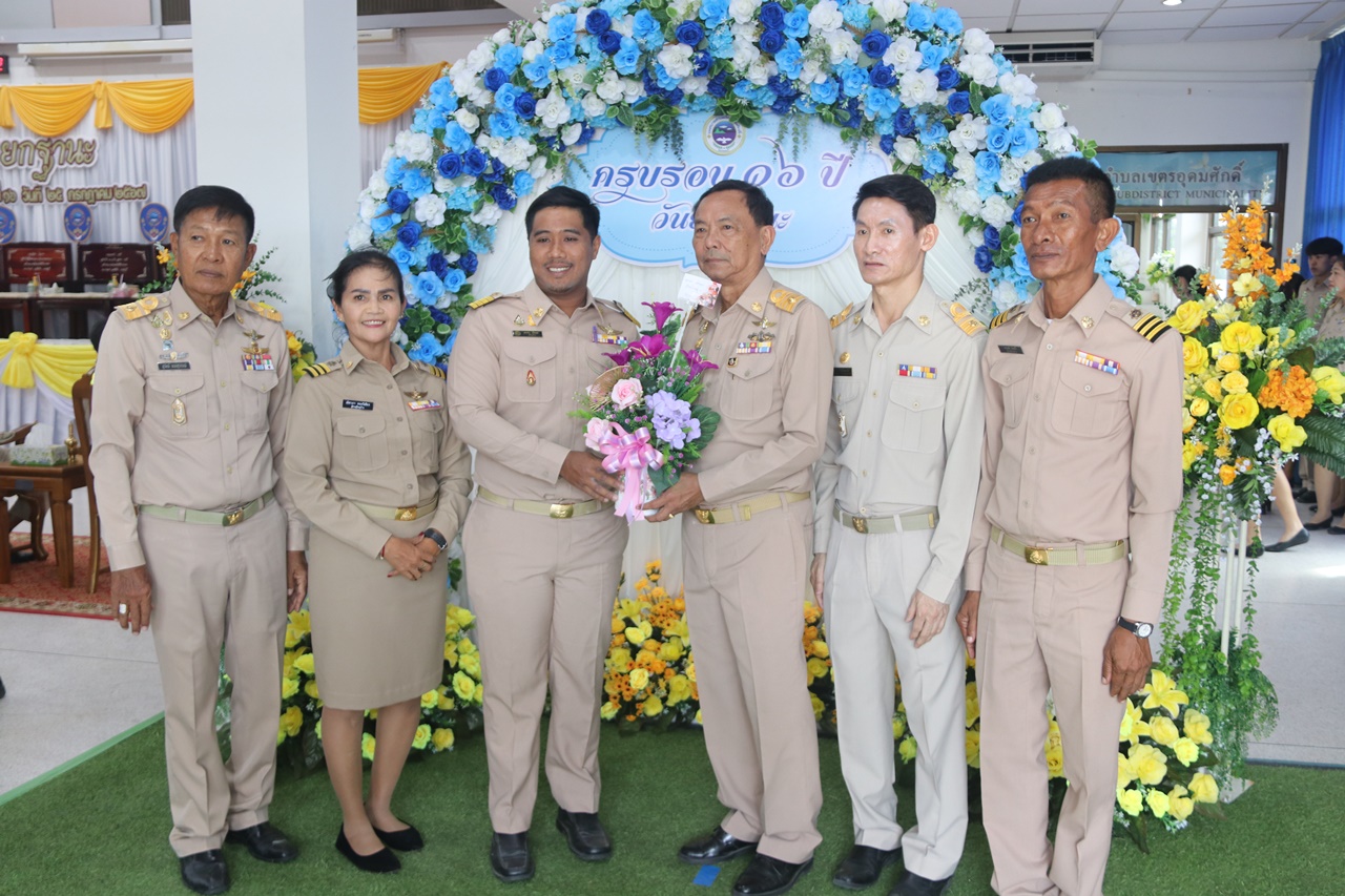 สถาปนาวันครบรอบยกฐานะเป็นเทศบาลตำบลเขตรอุดมศักดิ์ ครบรอบ 16 ปี