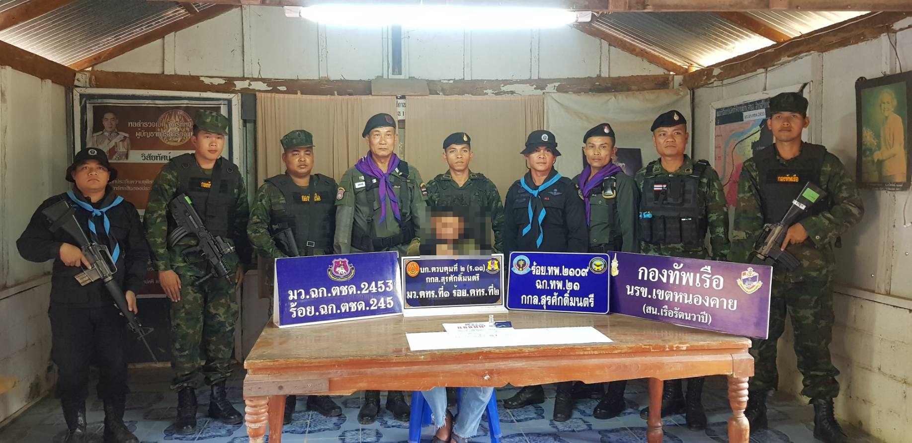 ตชด.245 หนองคายร่วมทหาร กกล.สุรศักดิ์มนตรี รวบโจ๋วัย 19 พร้อมยาบ้า 51 เม็ด