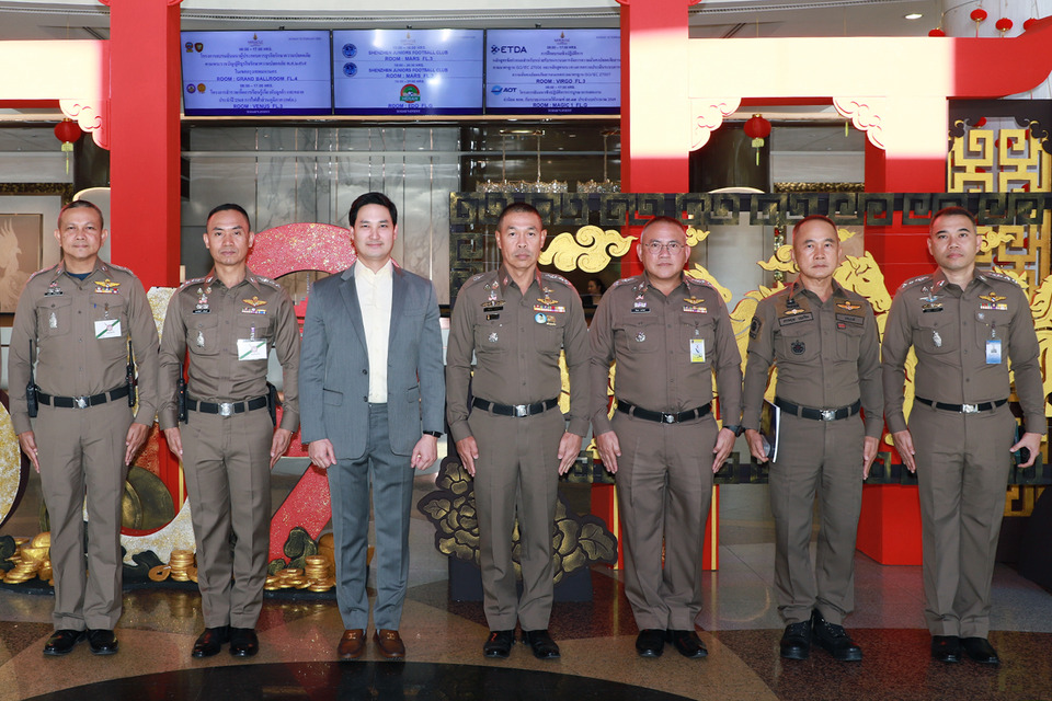 เปิดโครงการอบรมสัมมนาผู้ประกอบการธุรกิจรักษาความปลอดภัย 