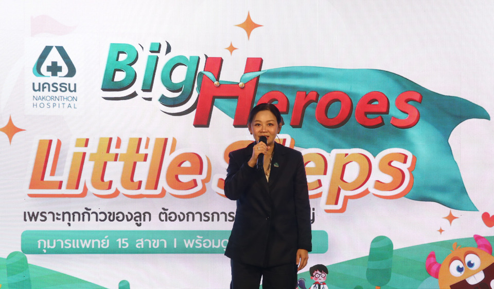 สวนกระแสเด็กเกิดต่ำ! “รพ.นครธน” รุกหนักขยายศูนย์สุขภาพเด็ก ชูจุดแข็งกุมารแพทย์เฉพาะทางครบ 15 สาขา ปักหมุดแลนด์มาร์คสุขภาพฝั่งธนฯ