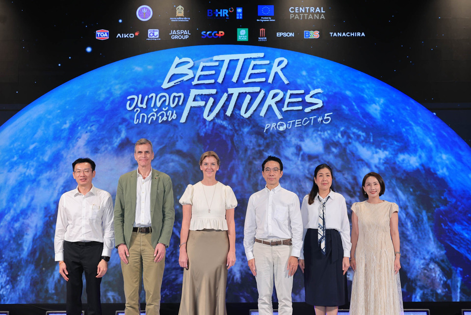 TOA จับมือ CPN เดินหน้า Better Futures Project 2026 ปีที่ 5 ปั้นเยาวชนขับเคลื่อน SDGs สู่สังคมยั่งยืน