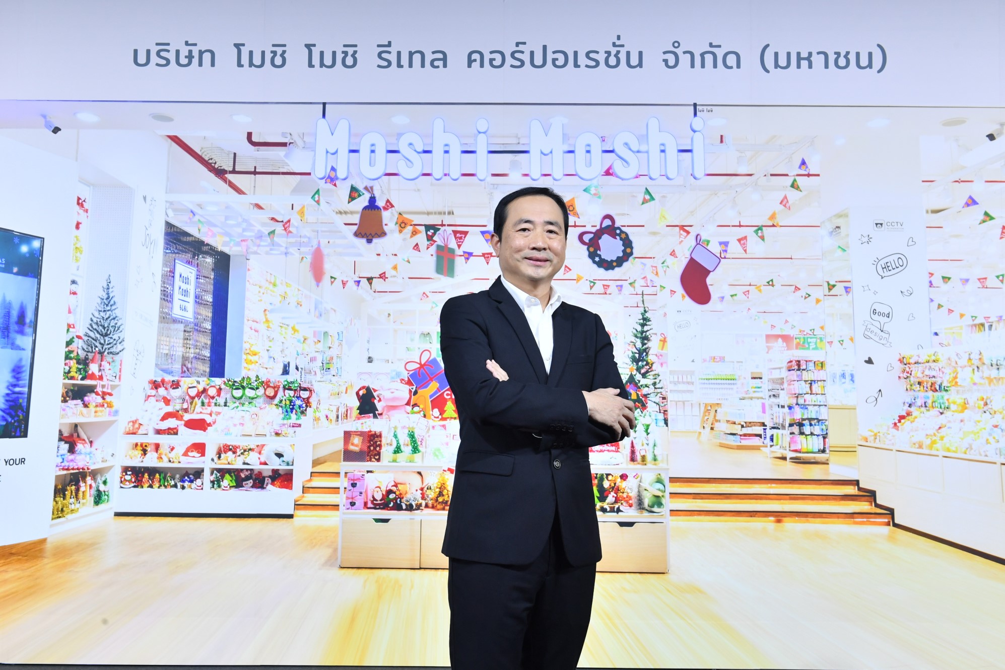 MOSHI กำหนดจัด E–AGM ประจำปี 2566 วันที่ 25 เม.ย.นี้