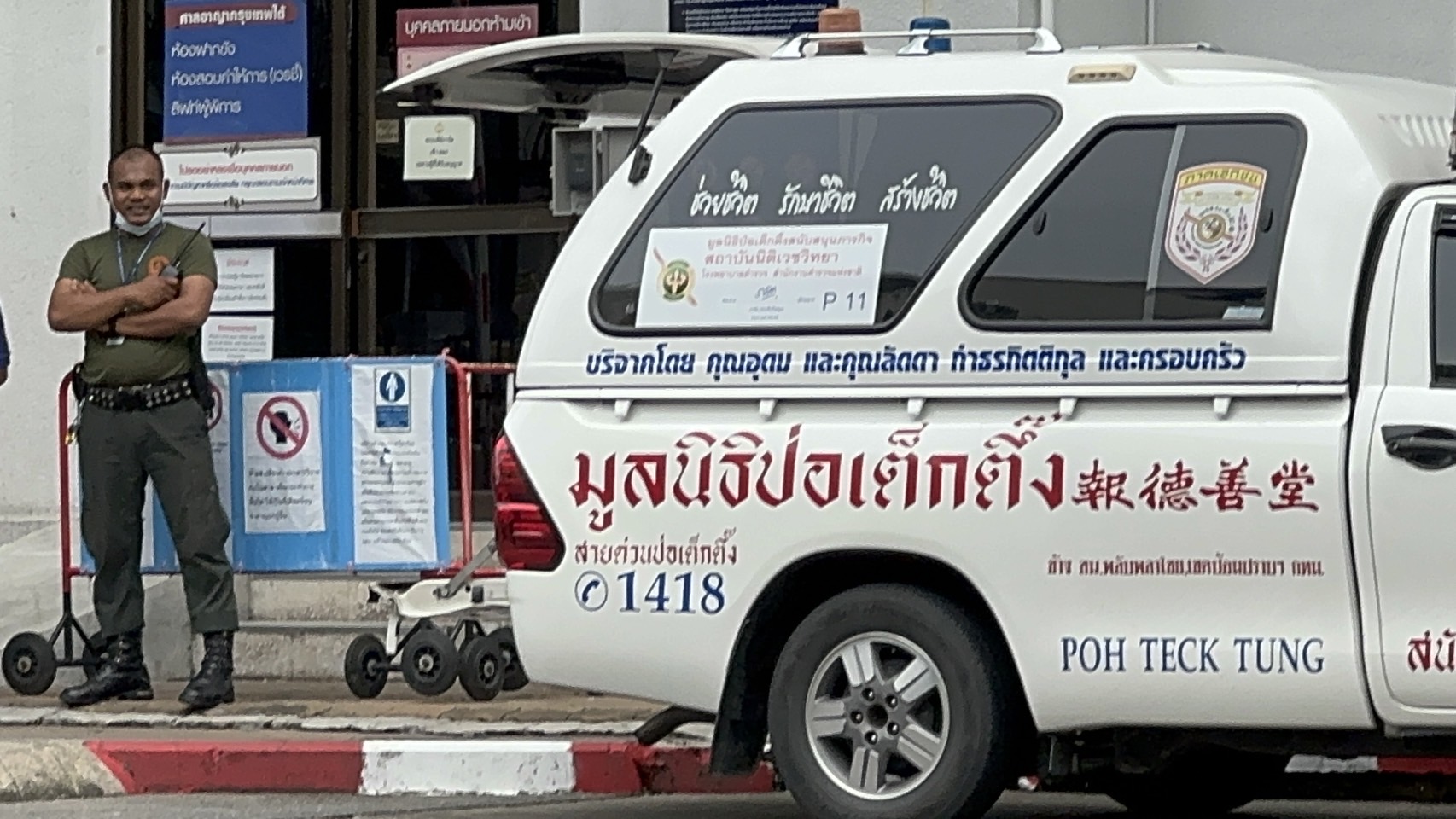 ผู้ต้องหาคดีชิงทรัพย์หมดสติดับคาศาล คาดช้ำในจากโดนรุมประชาทัณฑ์