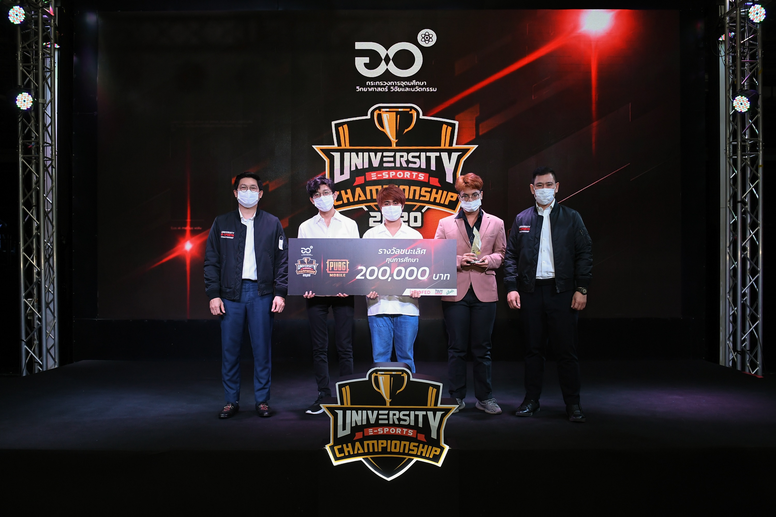 "อินโฟเฟด" จับมือ "อว." มอบทุนการศึกษารวม 1 ล้าน ชนะแข่งขัน "UEC University eSports 2020" ลุยหนุนเยาวชนผ่าน Academy สร้างมืออาชีพ ป้อนวงการอีสปอร์ต