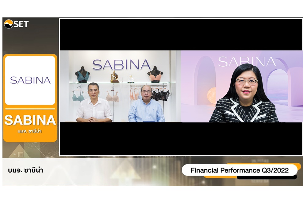 SABINA โชว์ผลงานกำไรไตรมาส 3 ปี 65 เติบโต 81.7%