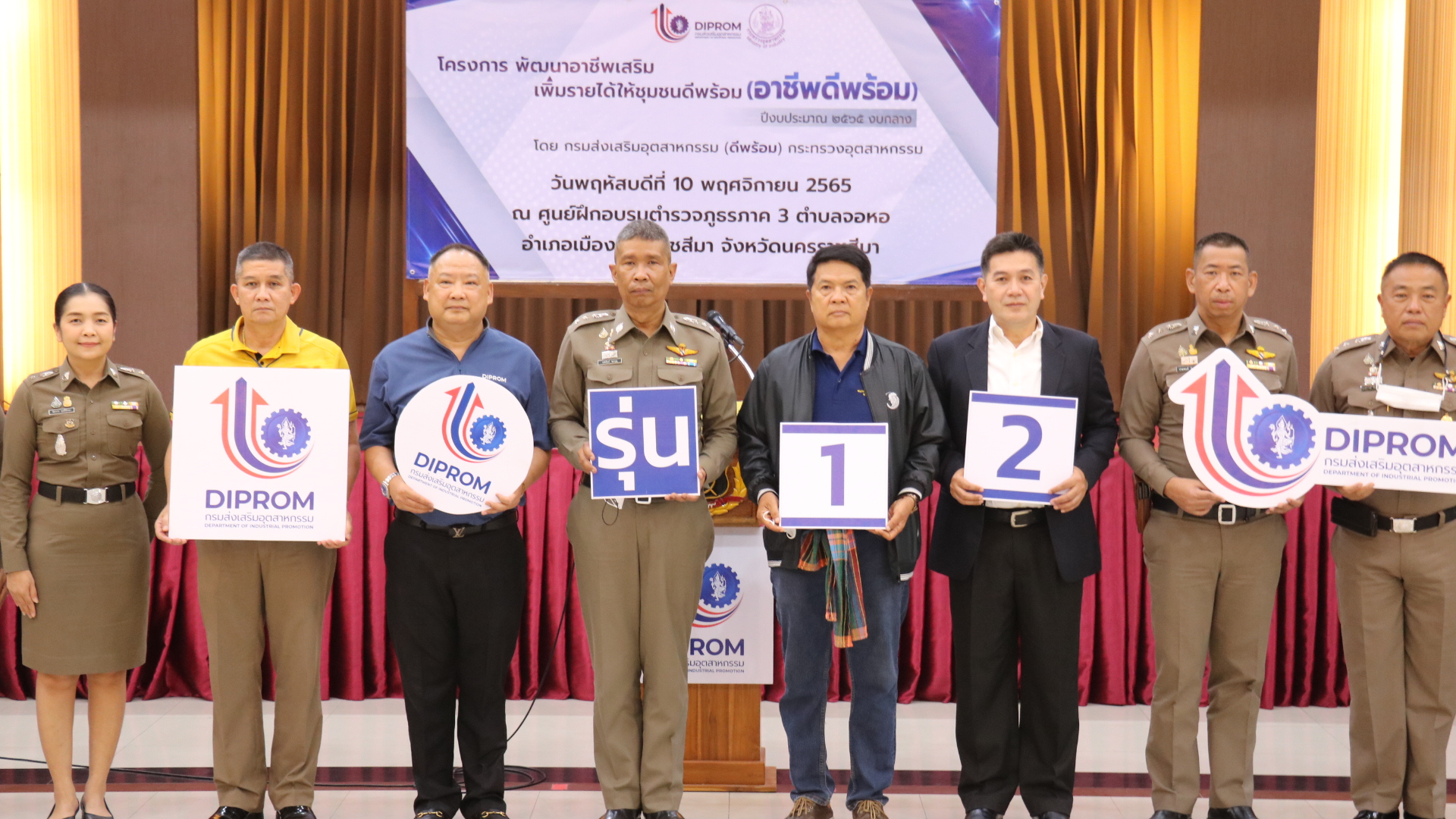 กรมส่งเสริมอุตสาหกรรมฝึกอาชีพดีพร้อมนักเรียนตำรวจโคราชสร้างรายได้เสริม