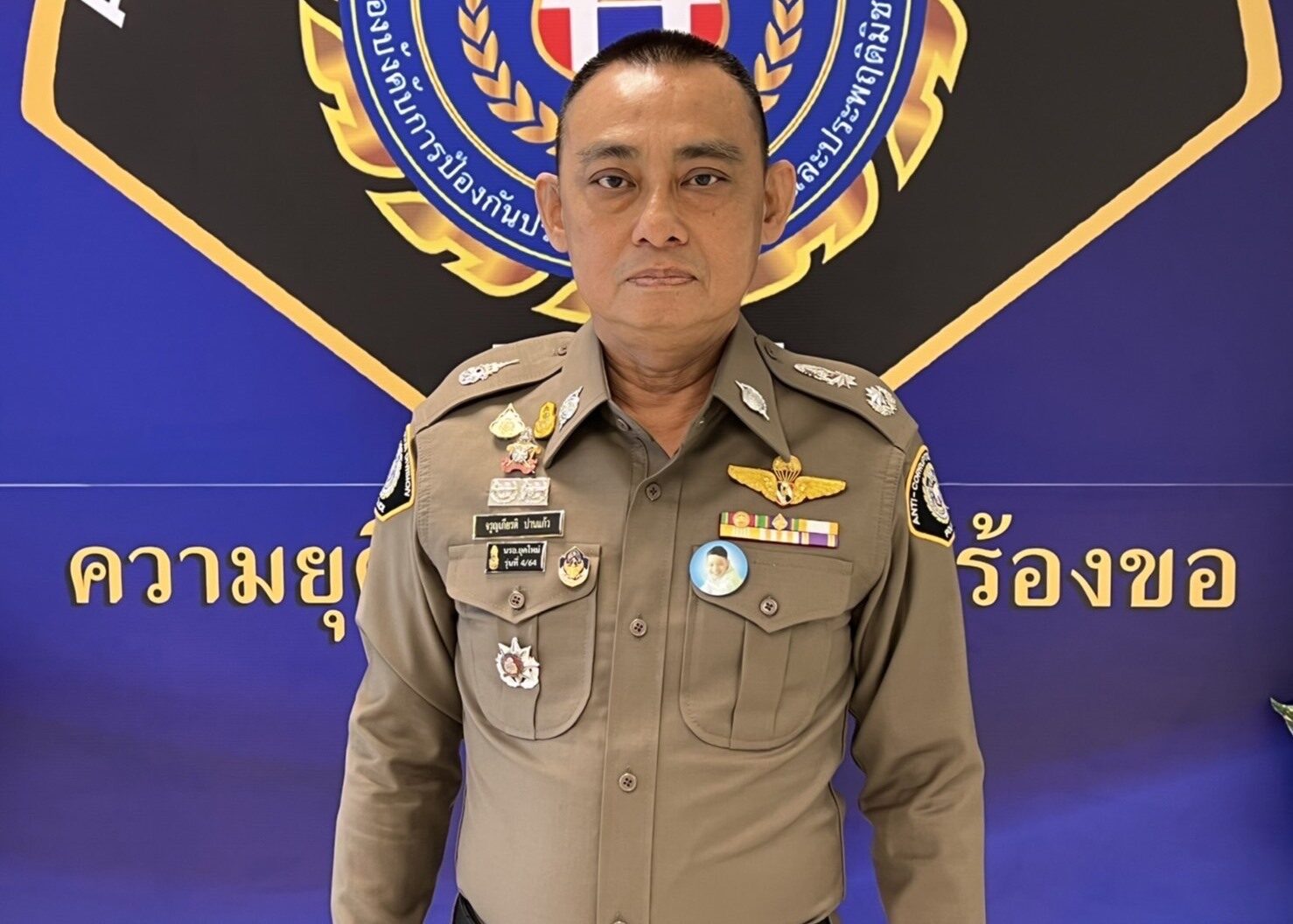  ไร้เงานายกอบจ.ปราจีนฯคดีรุกป่าหมดอายุความแล้ว