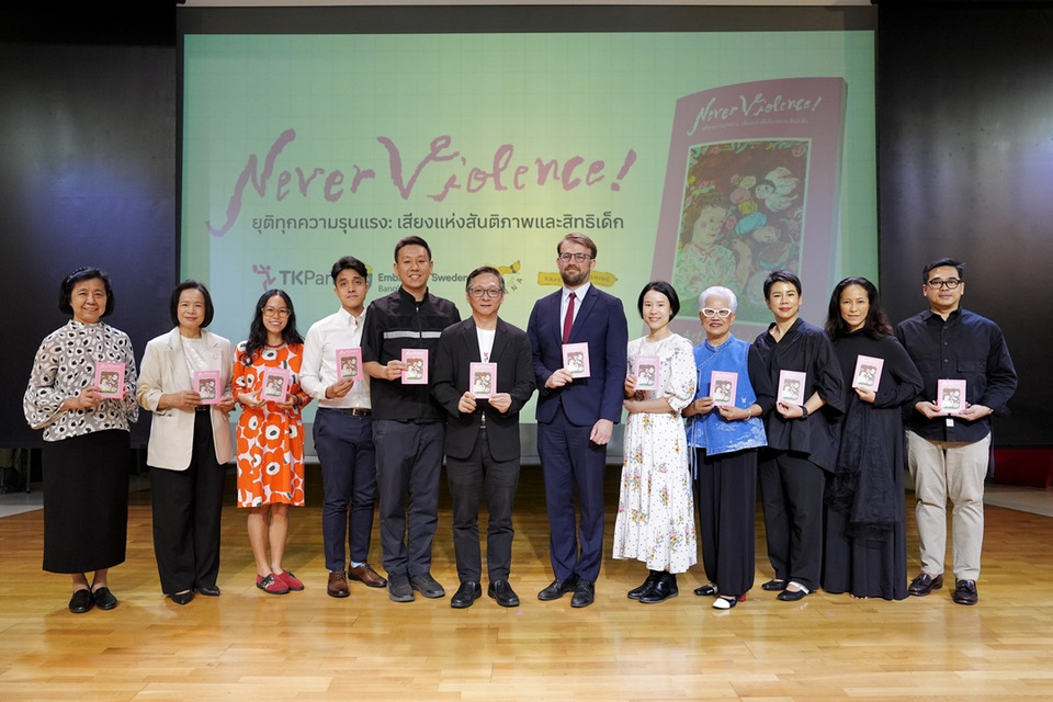 เปิดตัวหนังสือ “Never Violence! ยุติทุกความรุนแรง: เสียงแห่งสันติภาพและสิทธิเด็ก”  ชวนสังคมหยุดความรุนแรงต่อเด็ก   