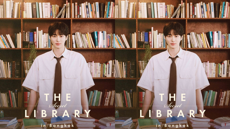 เตรียมใจละลาย! “บยอนอูซอก” คัมแบ็กไทย จัดแฟนมีต “The Secret Library” องค์ชายอีอันชวนอูเชทงฟินทั้งฮอลล์