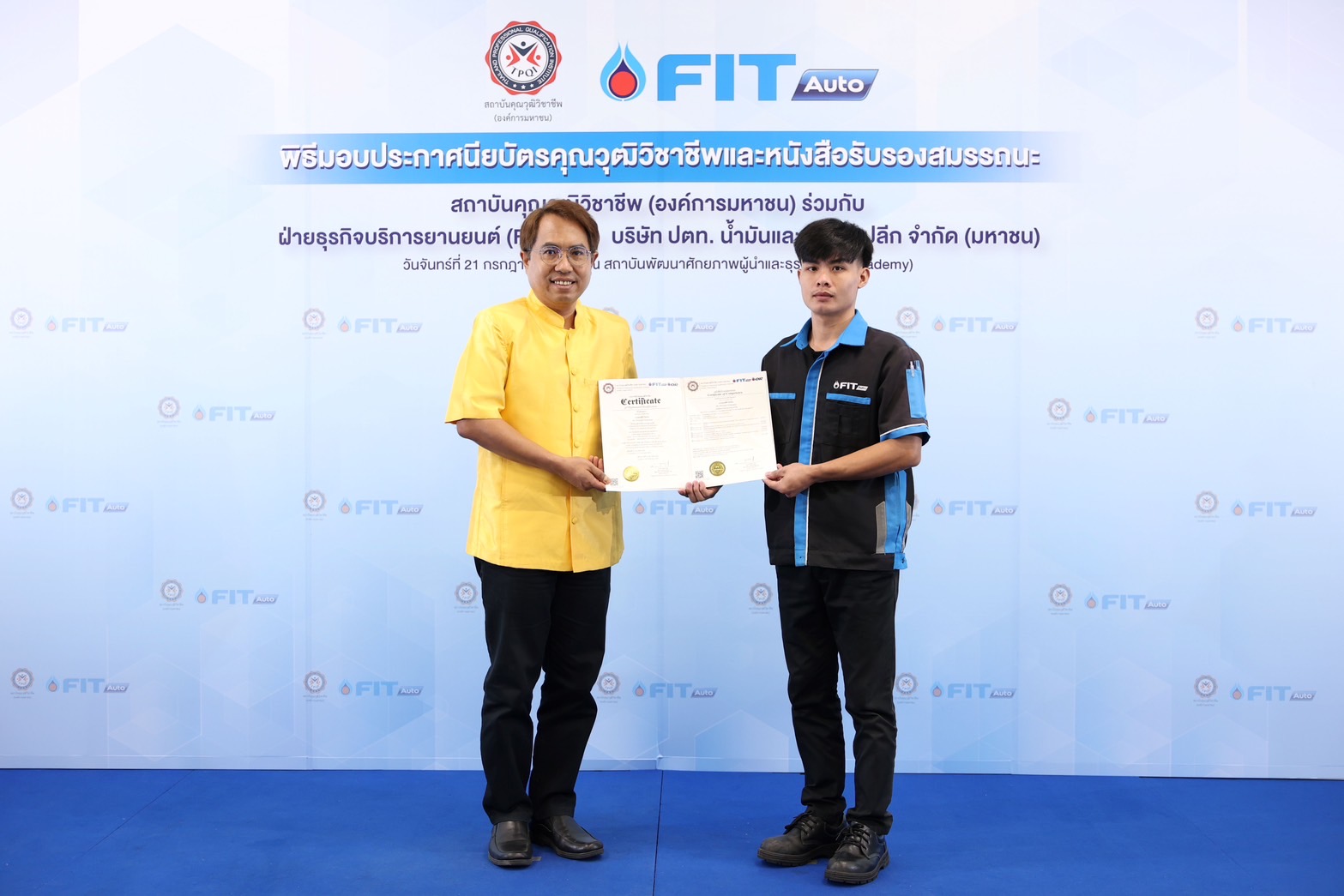 FIT Auto มอบประกาศนียบัตรคุณวุฒิวิชาชีพ ยกระดับมาตรฐานบุคลากรช่างเทคนิค 