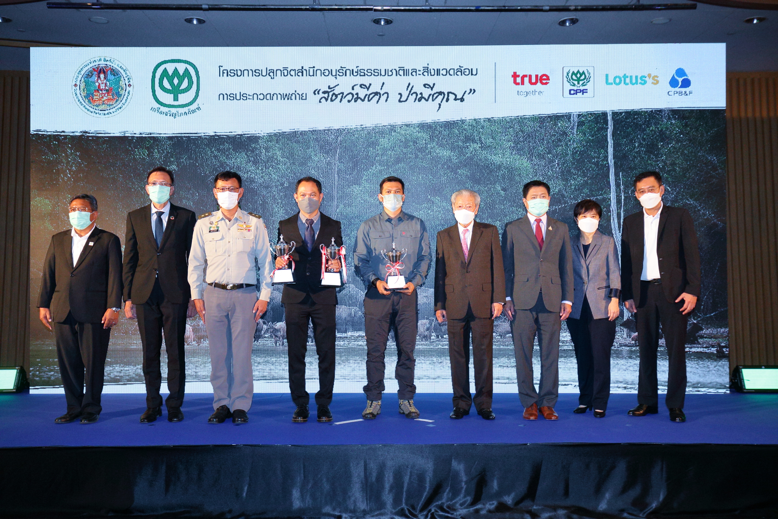กรมอุทยานแห่งชาติฯ สานพลัง "เครือซีพี" ชวนประกวดภาพถ่าย ‘สัตว์มีค่า ป่ามีคุณ’ ปีที่ 28 ชิงถ้วยพระราชทานพร้อมเงินรางวัลรวมกว่า 650,000 บาท   