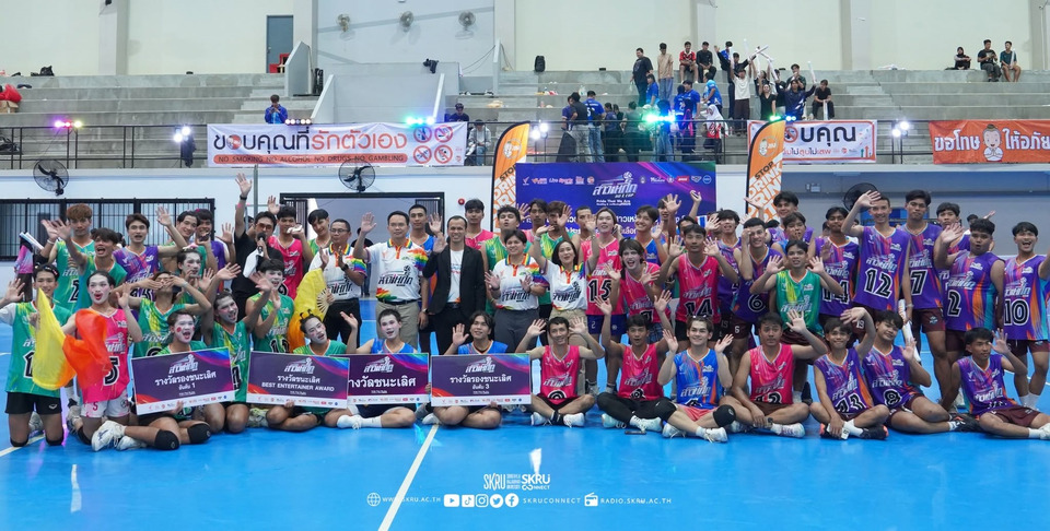 มรภ.สงขลา เปิดศึก “สาวเหล็ก No L Cup” ทีมเจ้าถิ่นคว้าแชมป์ภาคใต้ ลุยต่อระดับประเทศ