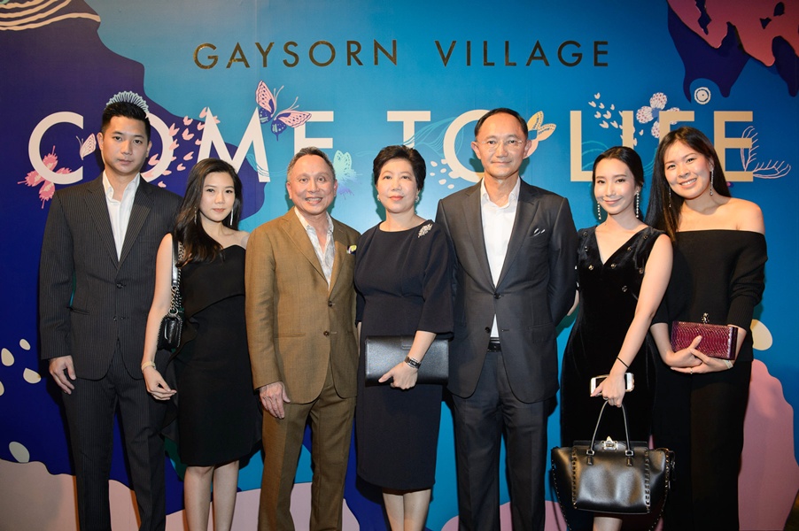 "เกษรวิลเลจ"ฉลองความสำเร็จโครงการมิกซ์ยูส