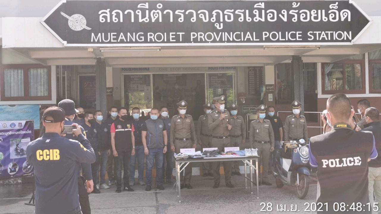 ตำรวจร้อยเอ็ดร่วมแถลงข่าว​ ติดตามจับกุม ผู้ก่อเหตุ​ชิงทรัพย์​ร้านทองเฮงดีเยาวราช ตลาดหนองแคน 