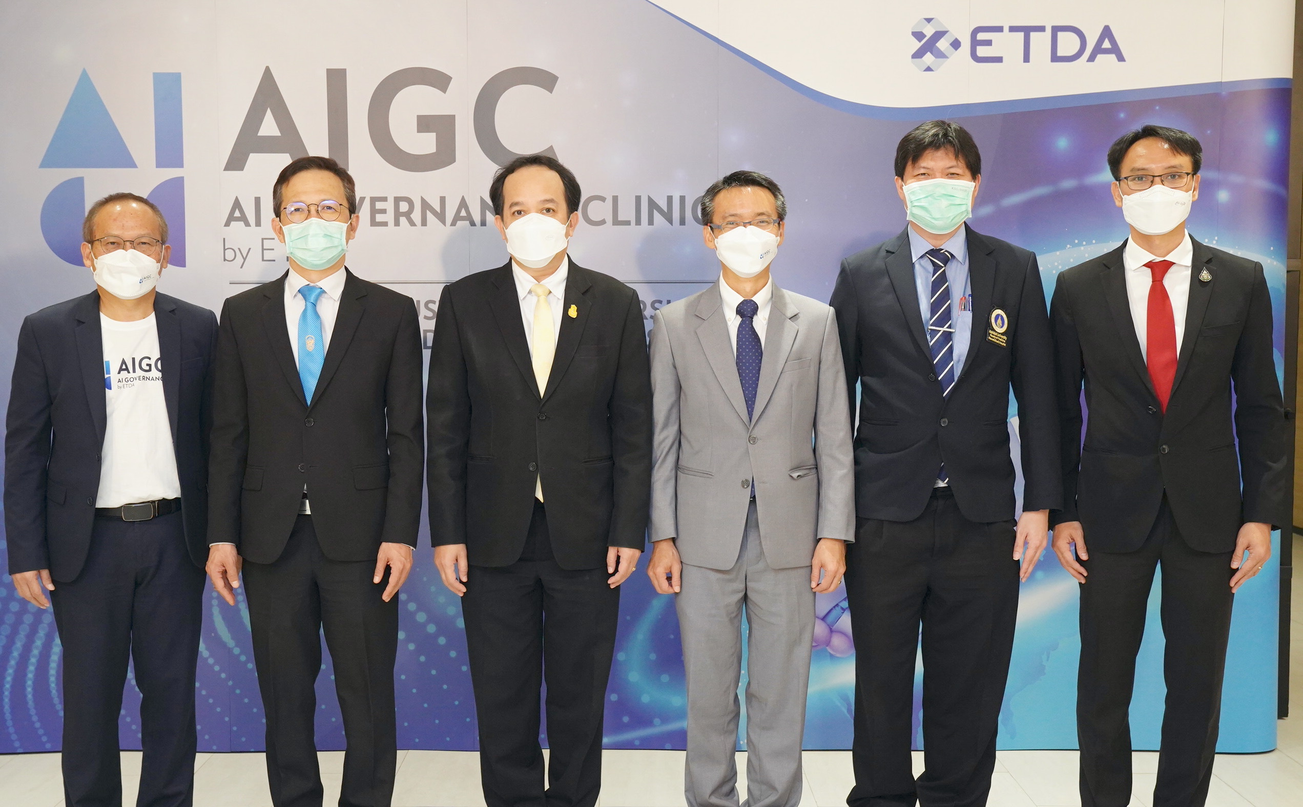 ETDA เปิดตัวศูนย์ "AIGC" ลุยสร้างหลักธรรมาภิบาลการใช้ AI ทางการแพทย์