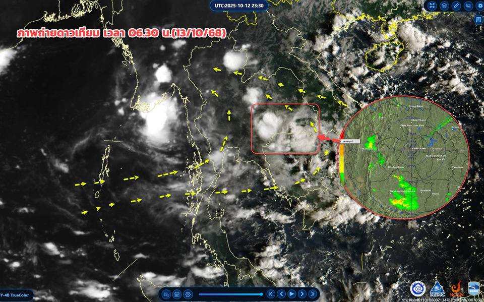 กรมอุตุฯ เผยภาพดาวเทียมเช้าวันนี้! กลุ่มเมฆฝนปกคลุมอีสานตอนล่าง “ชัยภูมิ–โคราช” เจอฝนฟ้าคะนอง