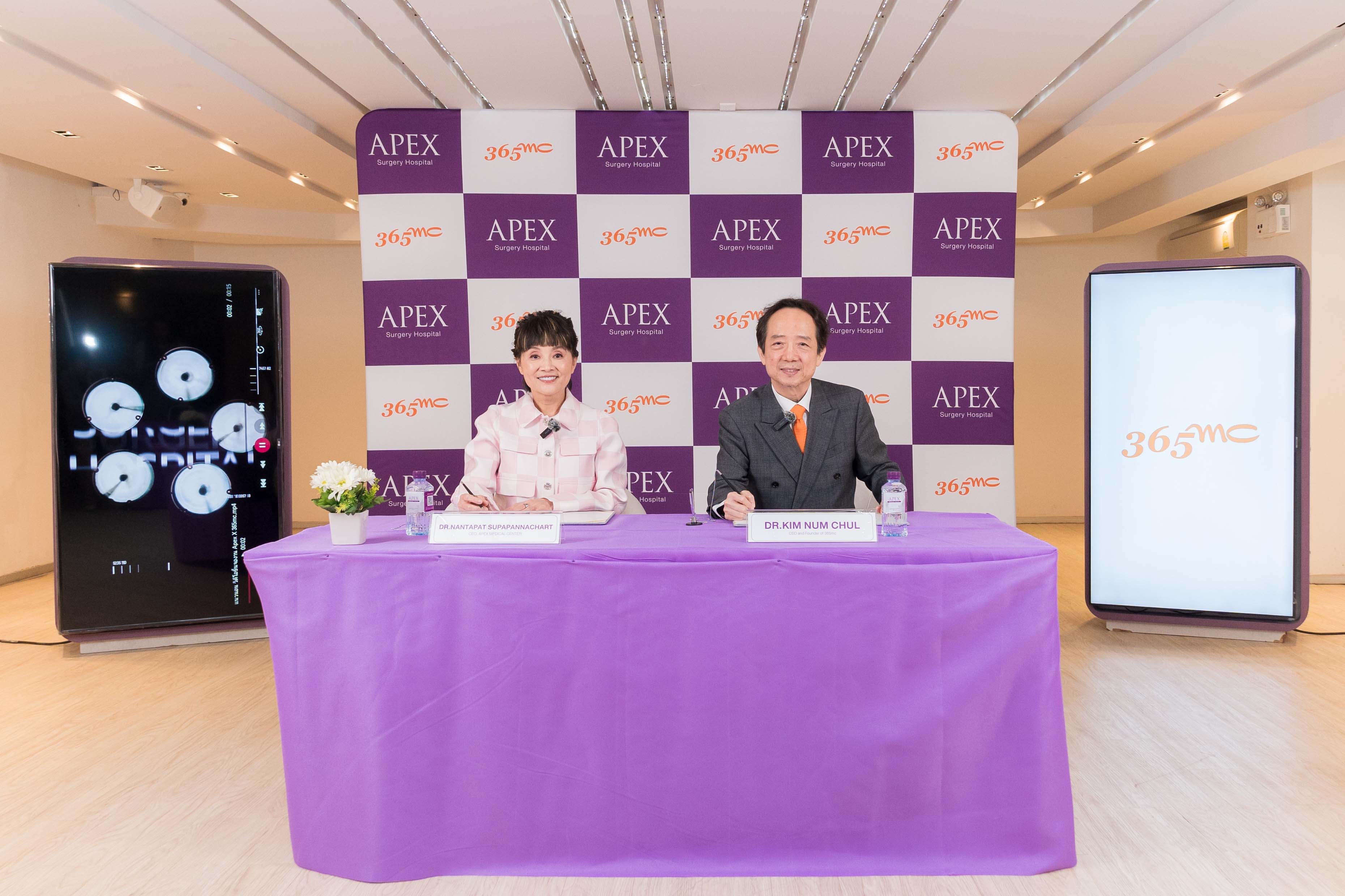 Apex Medical Center จับมือโรงพยาบาล 365 MC จากเกาหลีใต้ ทุ่ม 100 ล้าน เปิดศูนย์การแพทย์เฉพาะทางด้านการดูดไขมัน โดยใช้นวัตกรรม LAMS