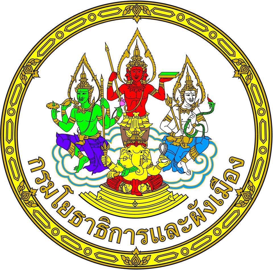 ชาวสทิงพระห้ามพลาด! รัฐเปิดร่าง "ผังเมืองใหม่" เชิญร่วมฟัง-ยื่นจดหมายรักษาสิทธิที่ดิน 5 มี.ค. นี้