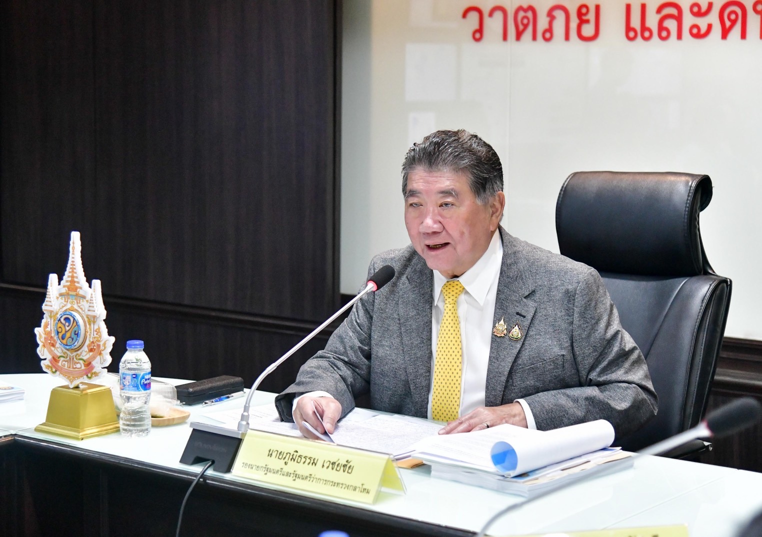 ศปช. เตือน ใต้ตอนบน เตรียมรับฝนตก หนัก สั่งการหน่วยงานเตรียมอุปกรณ์พร้อมเข้าพื้นที่หากน้ำท่วมทันที