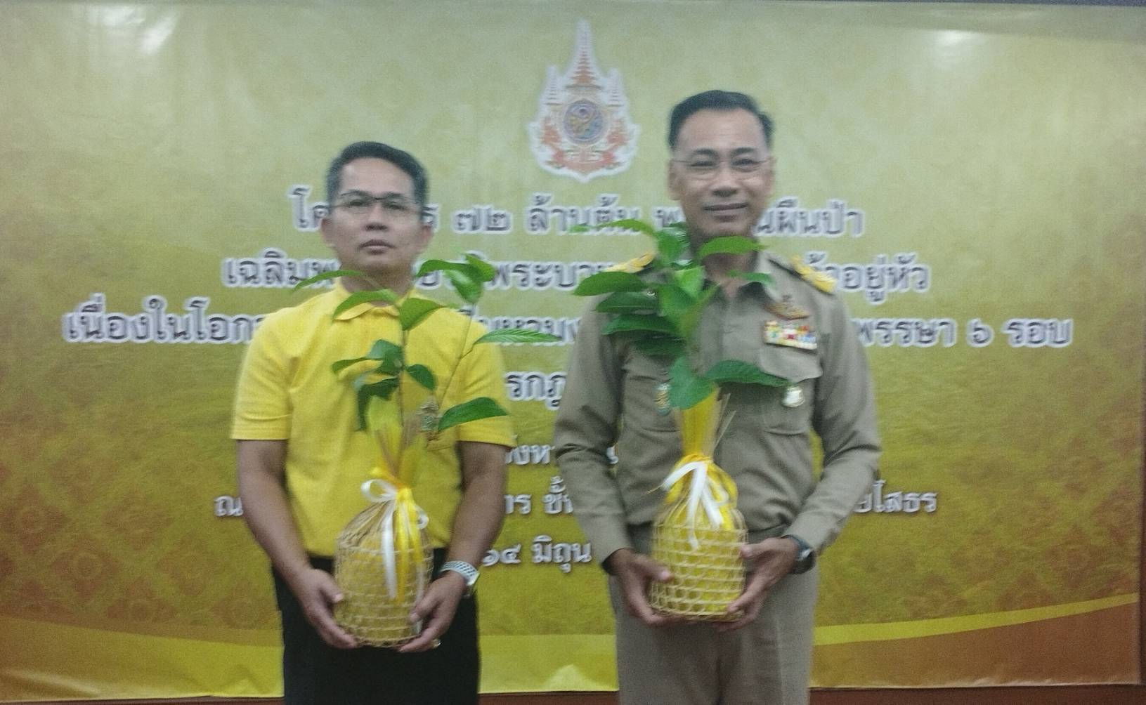 ผู้ว่าฯยโสธรมอบต้นไม้ตามโครงการ 72 ล้านต้นพลิกฟื้นผืนป่าเฉลิมพระเกียรติพระบาทสมเด็จพระเจ้าอยู่หัว