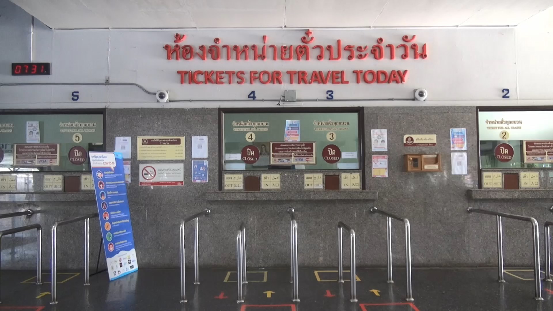 ระบบขนส่งมวลชนใน จ.สงขลา ถูกตัดขาด