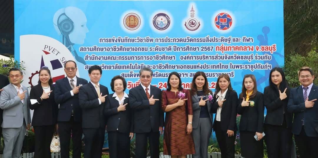 สำนักบริหารการอาชีวศึกษาเอกชนและพันธมิตรร่วมเปิดโครงการแข่งขันทักษะวิชาชีพฯสถานศึกษาอาชีวศึกษาเอกชน
