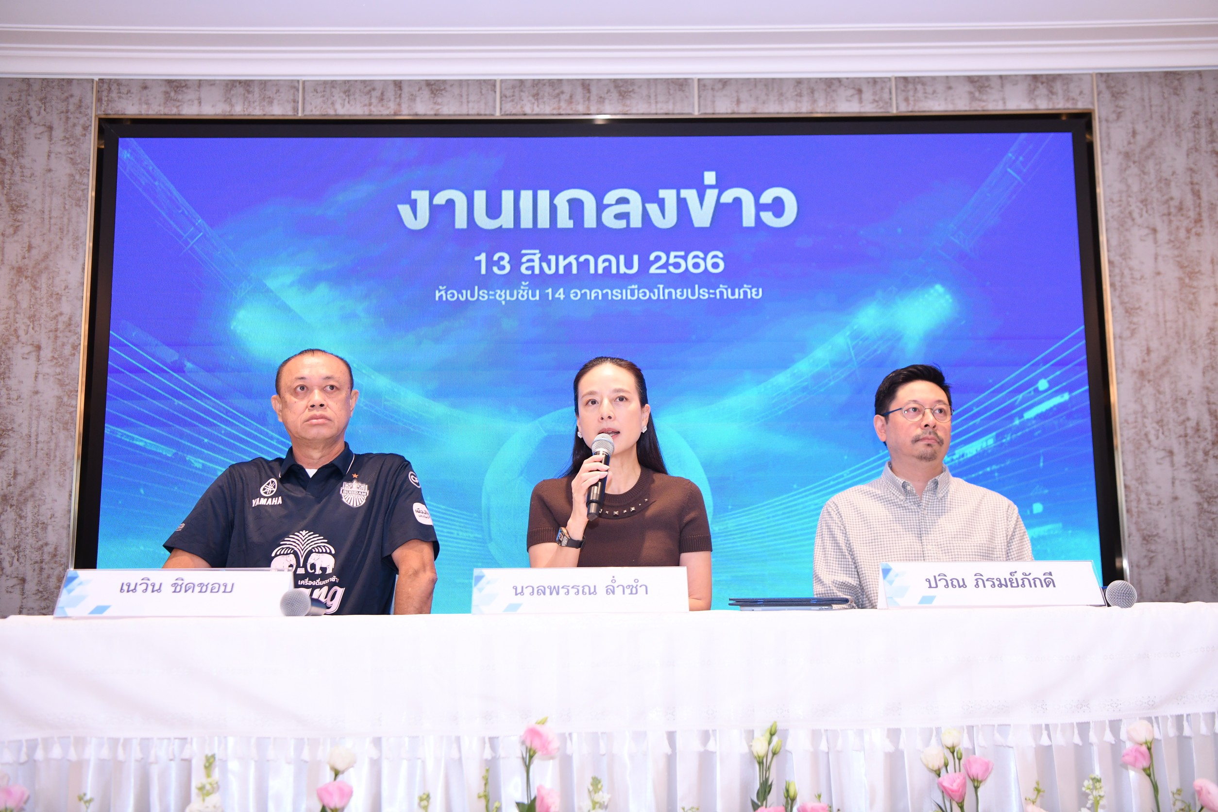 รายงานพิเศษ : เปิดใจ "มาดามแป้ง" ประกาศท้าชิง "เก้าอี้นายกฯฟุตบอลไทย" กู้ศรัทธา แฟนบอลไทยกลับมา