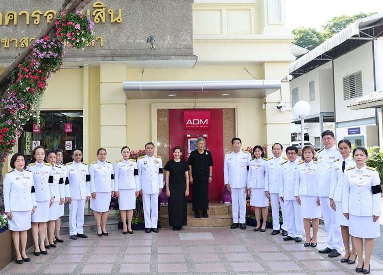 ออมสิน เข้าเฝ้าฯ ถวายการรับฝากเงิน 