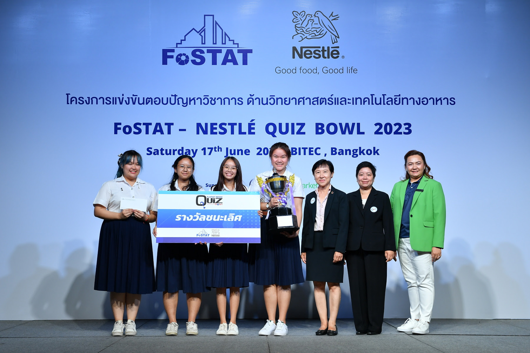 เนสท์เล่ มุ่งพัฒนาอุตสาหกรรมอาหารของไทย จัดการแข่งขัน FoSTAT – Nestlé Quiz Bowl ปีที่ 19