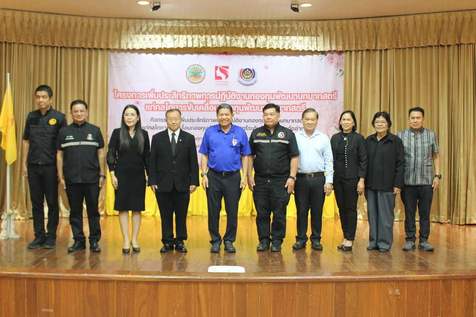 พช.อ่างทองจัดอบรมเข้มกองทุนสตรี เน้นกฎหมาย–บริหารหนี้ ยกระดับเศรษฐกิจฐานราก 