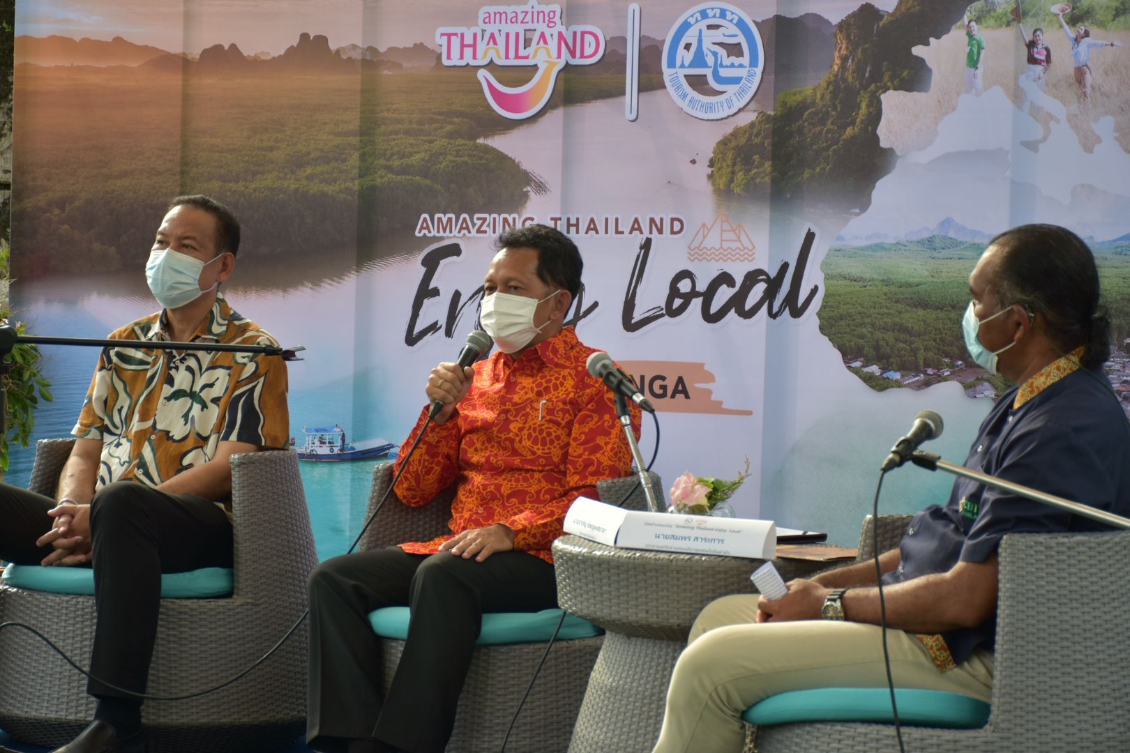 ททท.พังงา เปิดตัวแคมเปญ "Amazing Thailand enjoy Local" หวังดึงตลาดชาวต่างชาติในไทยกลุ่มเอ็กซ์แพตเที่ยวในประเทศ