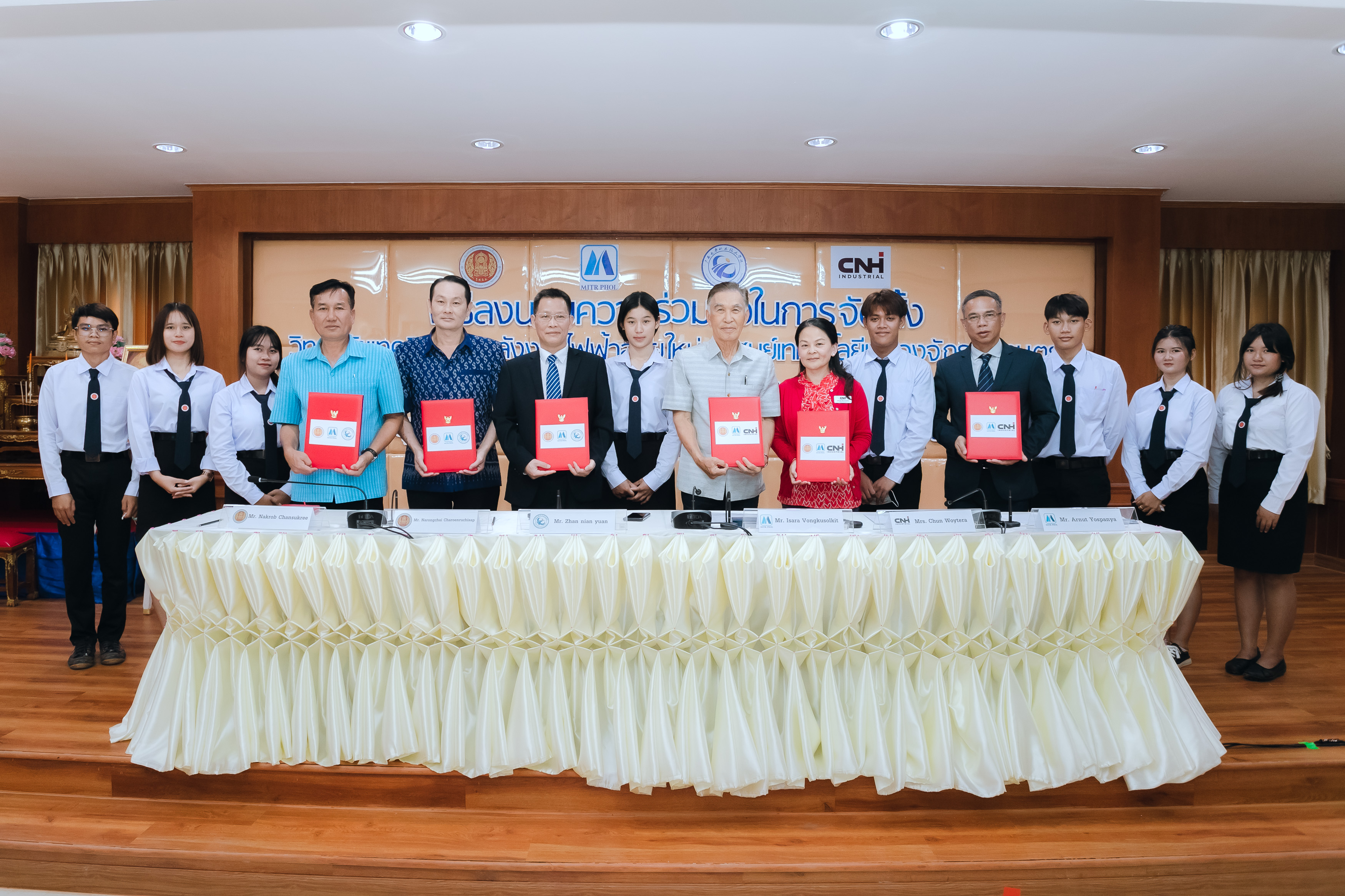 กลุ่มมิตรผล ผสานความร่วมมือกับวิทยาลัยเทคโนโลยีเกษตรอุตสาหกรรมชั้นสูงขอนแก่น