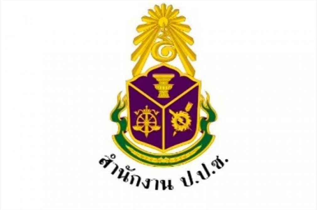 เผยมติ ป.ป.ช. ไม่ฟ้อง‘ซิโน-ไทยฯ’คดีสินบนโรงไฟฟ้าขนอม 